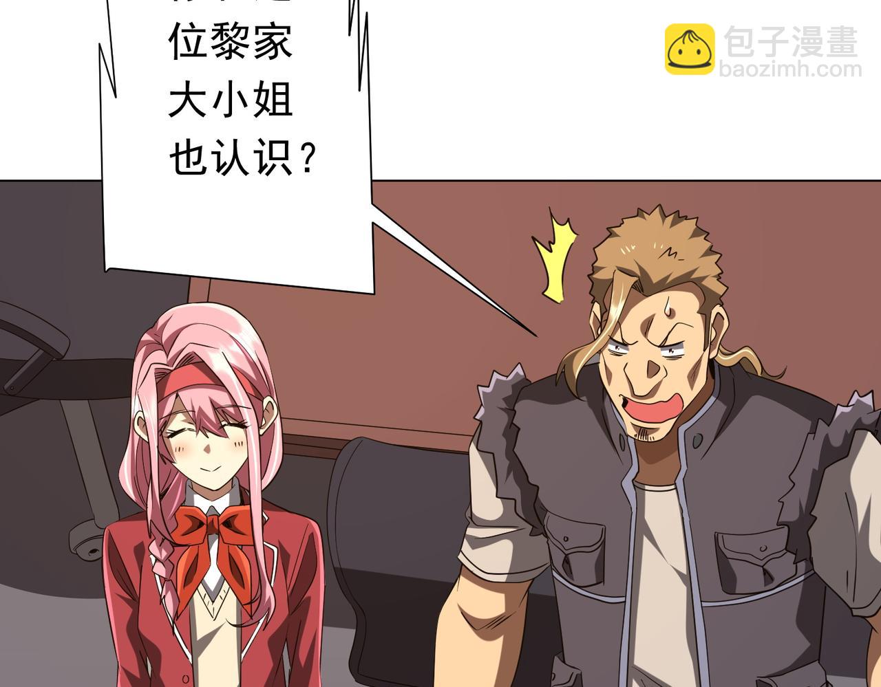 第157话 米国，洛城！(1/4)-第198话