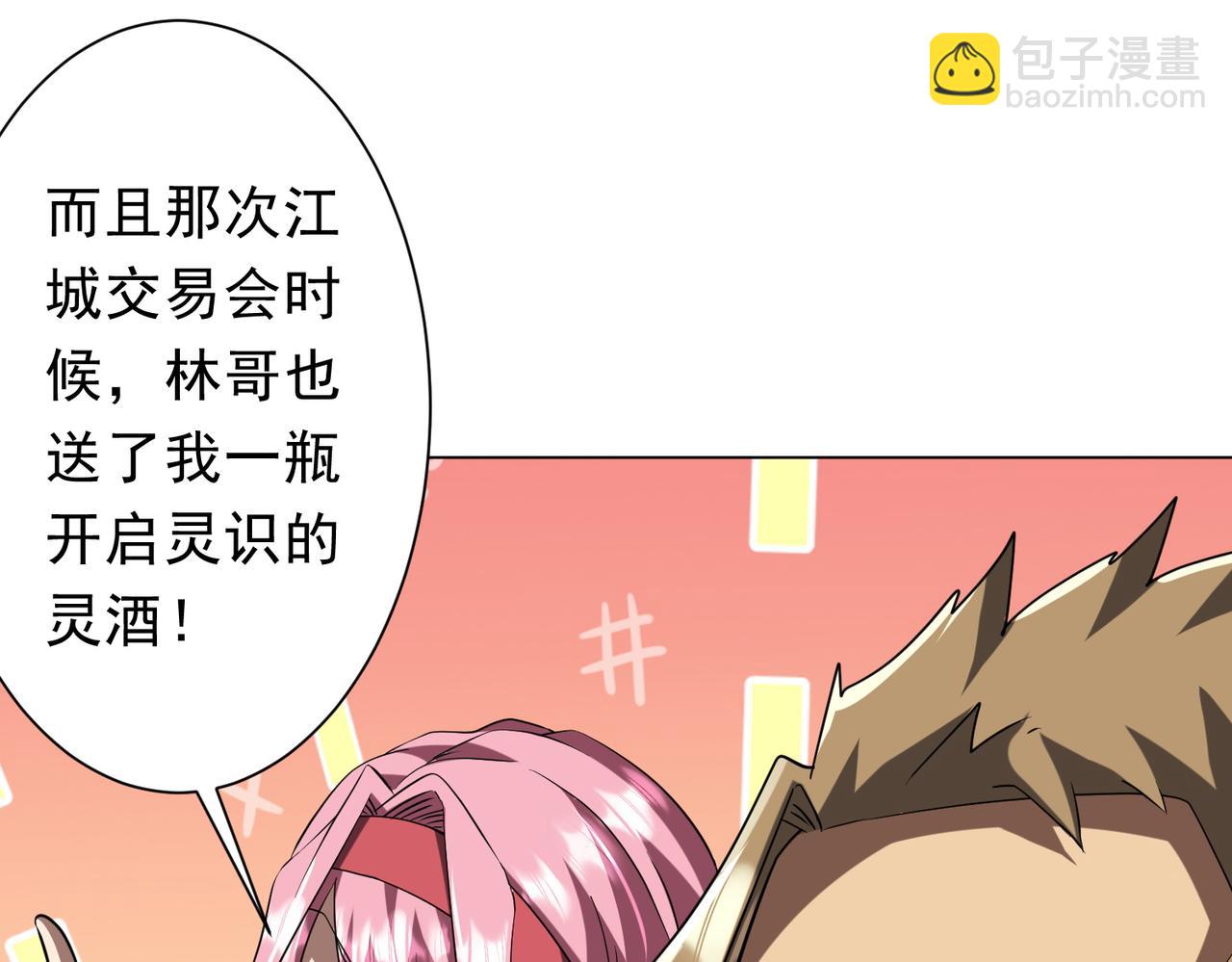 第157话 米国，洛城！(1/4)-第198话