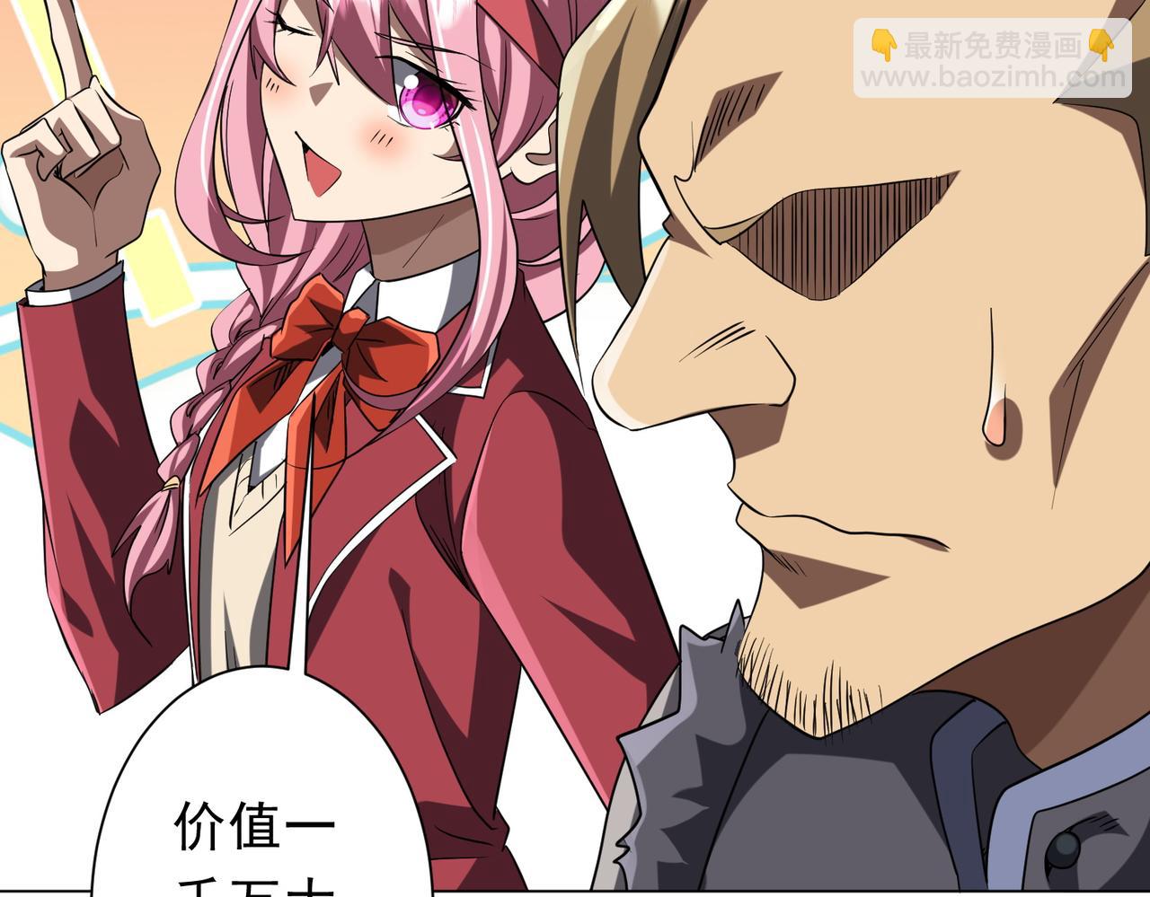 第157话 米国，洛城！(1/4)-第198话