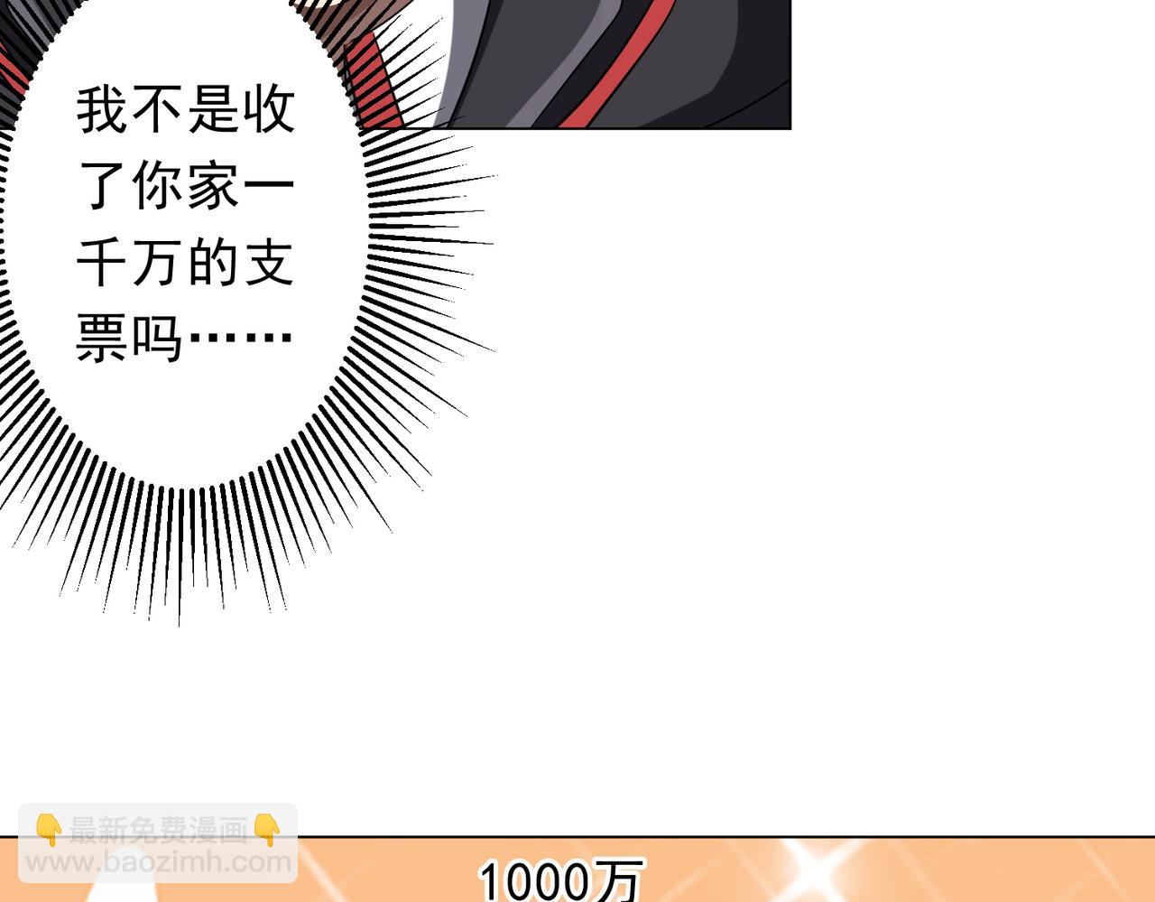 第157话 米国，洛城！(1/4)-第198话