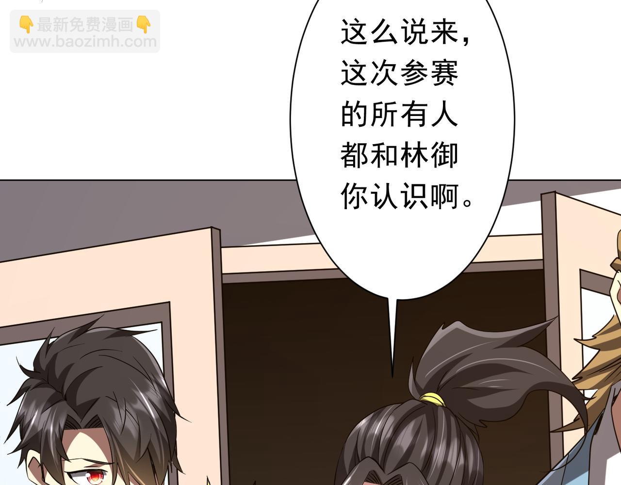 第157话 米国，洛城！(1/4)-第198话