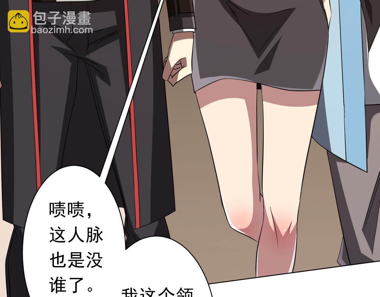 第157话 米国，洛城！(1/4)-第198话