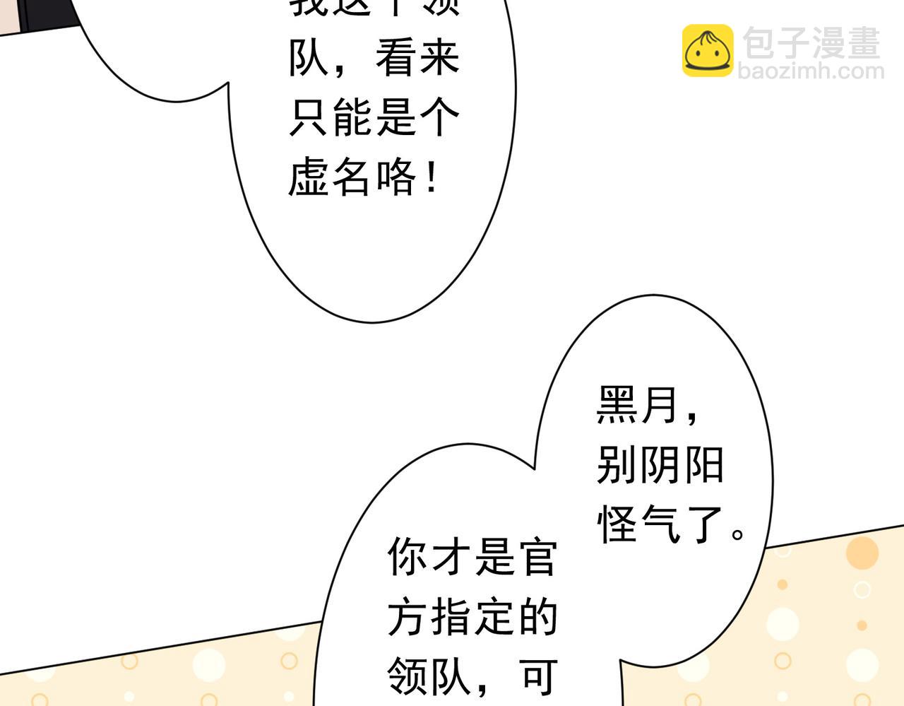 第157话 米国，洛城！(1/4)-第198话