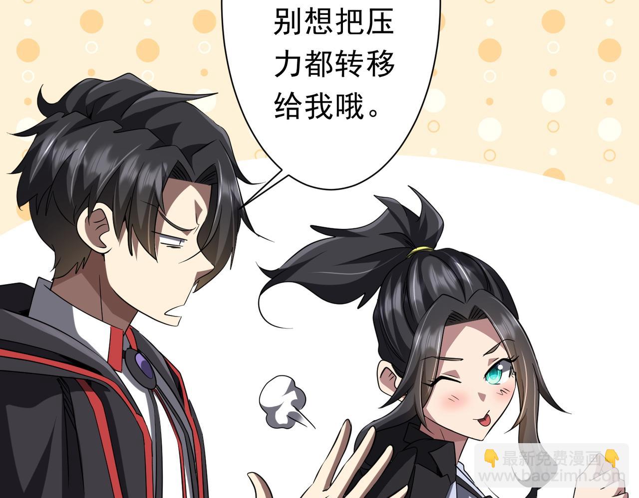 第157话 米国，洛城！(1/4)-第198话