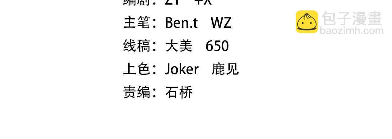第157话 米国，洛城！(1/4)-第198话