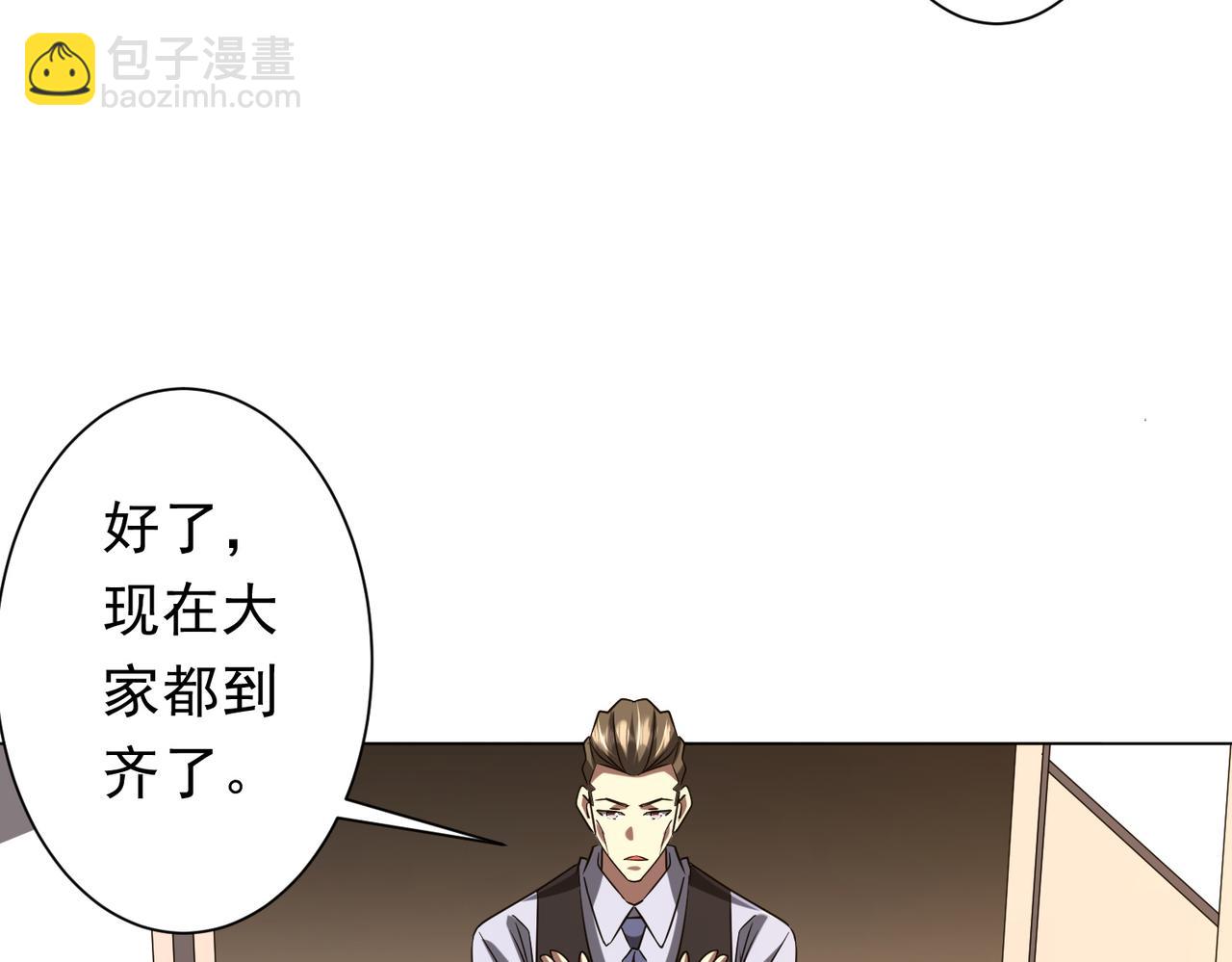 第157话 米国，洛城！(1/4)-第198话