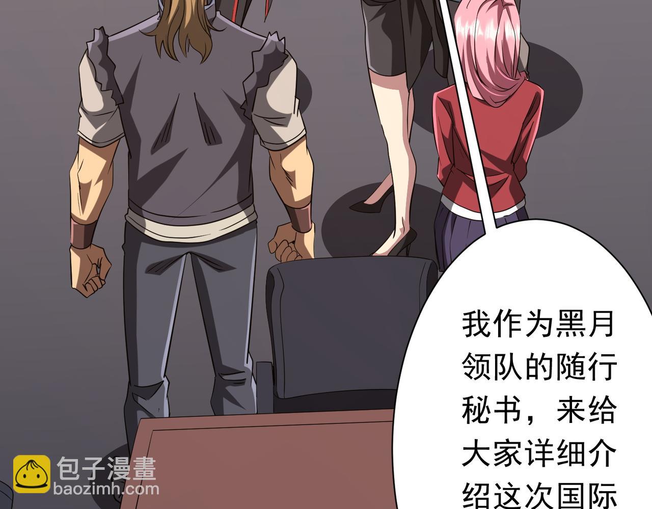 第157话 米国，洛城！(1/4)-第198话