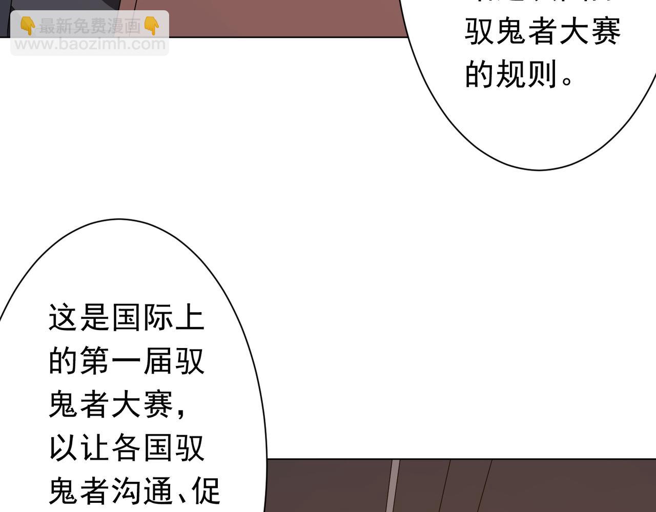 第157话 米国，洛城！(1/4)-第198话