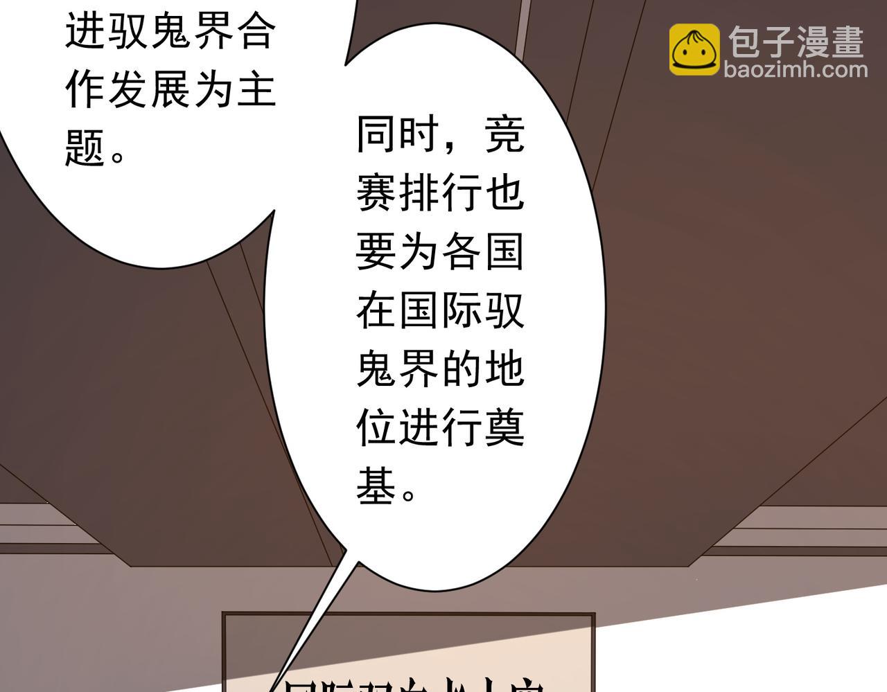 第157话 米国，洛城！(1/4)-第198话