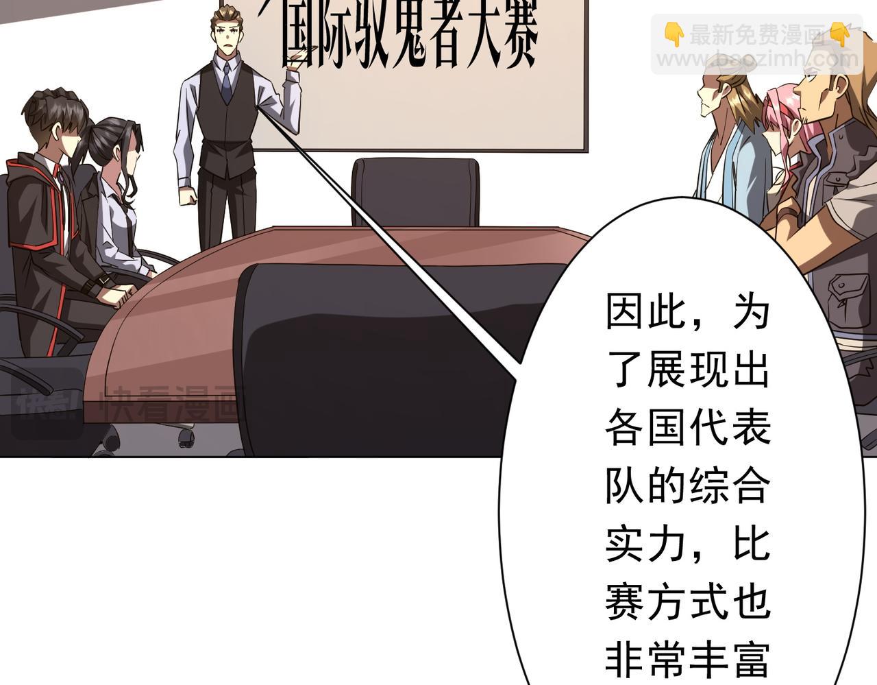 第157话 米国，洛城！(1/4)-第198话