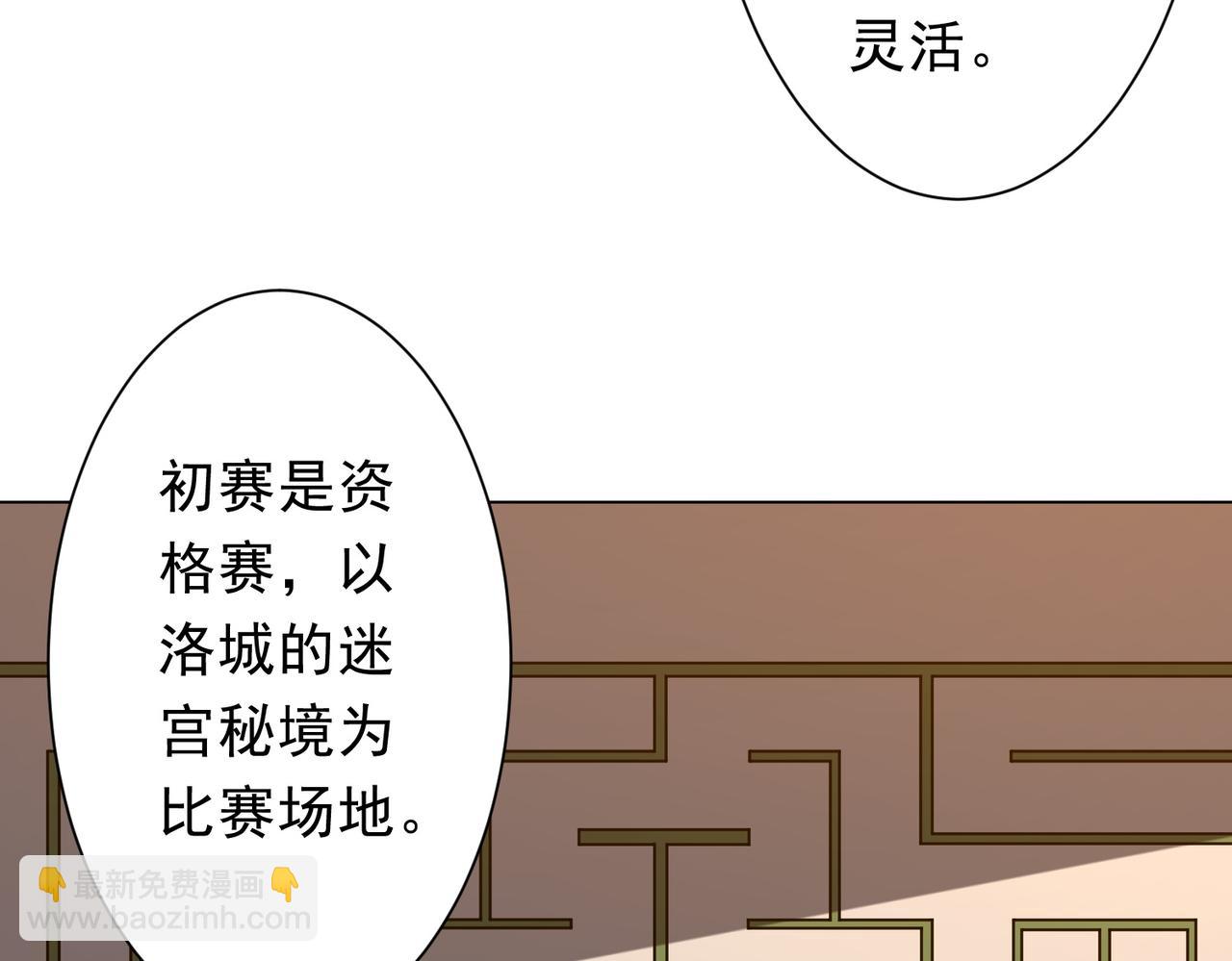 第157话 米国，洛城！(1/4)-第198话
