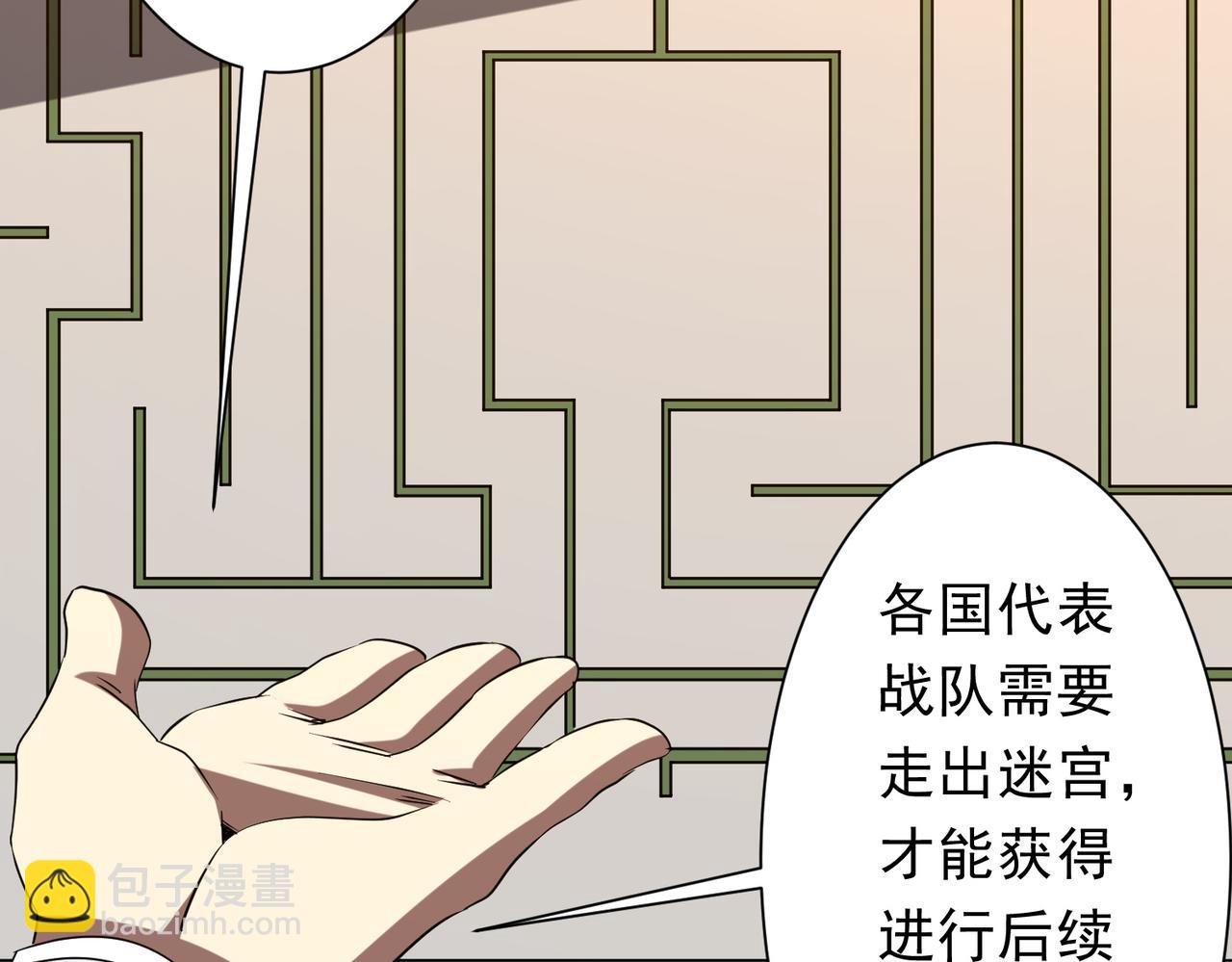 第157话 米国，洛城！(1/4)-第198话