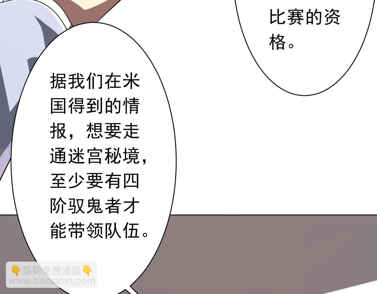 第157话 米国，洛城！(1/4)-第198话