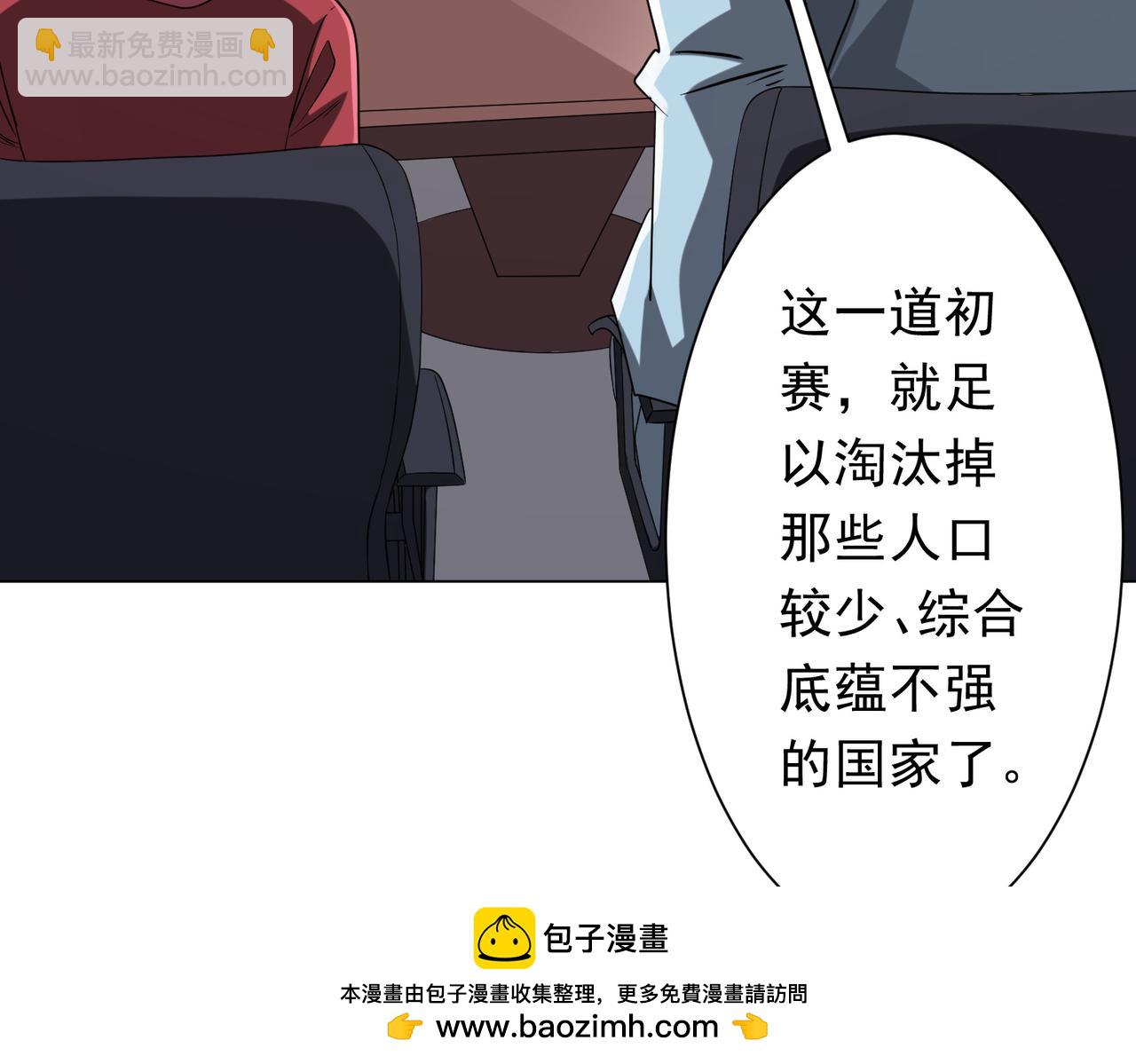 第157话 米国，洛城！(1/4)-第198话