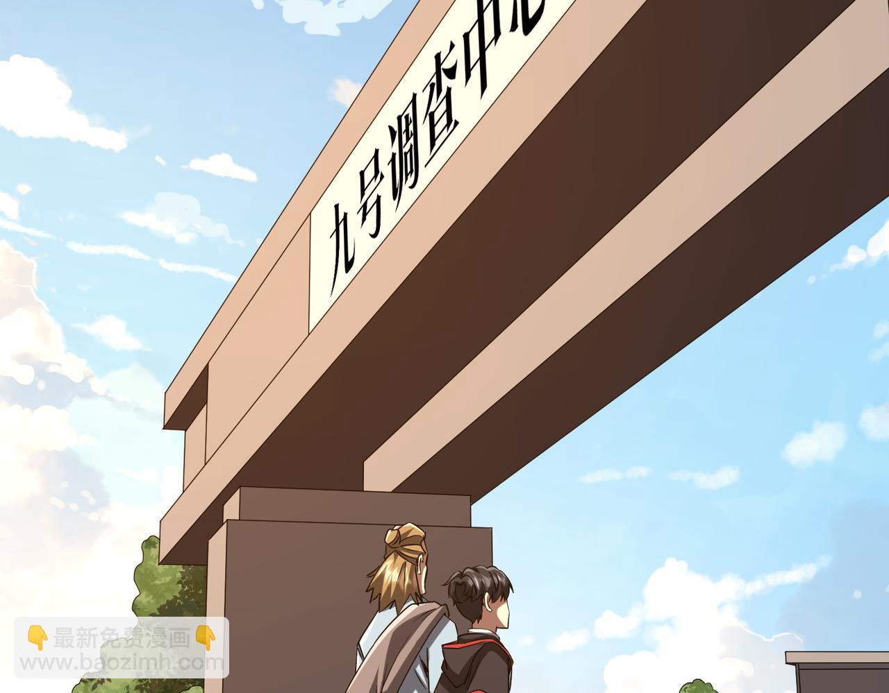 第157话 米国，洛城！(1/4)-第198话