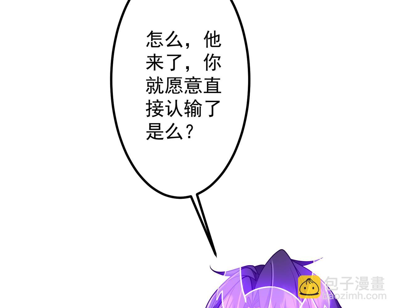 第160话 爱卖不卖！(1/3)-第202话