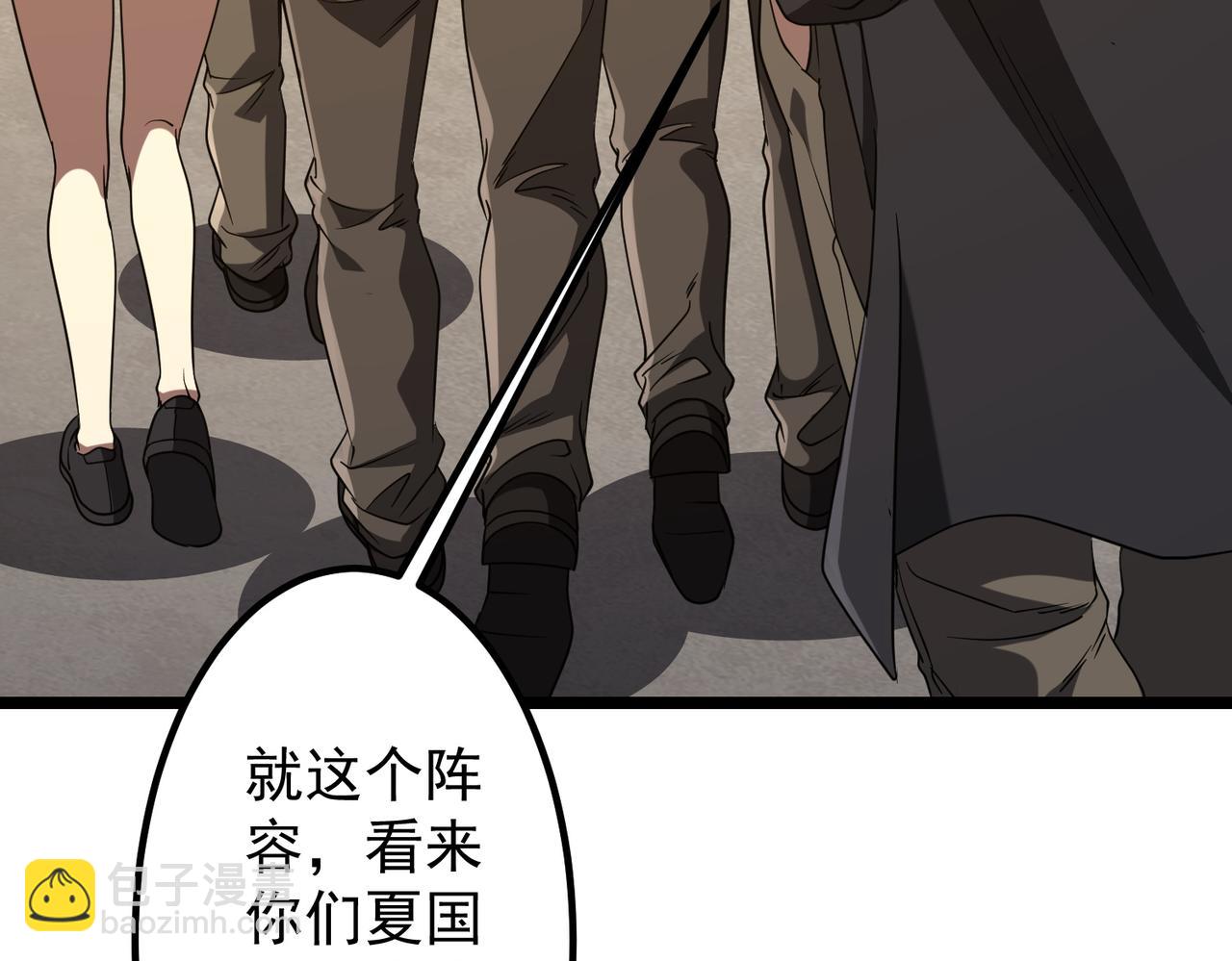 第160话 爱卖不卖！(1/3)-第202话