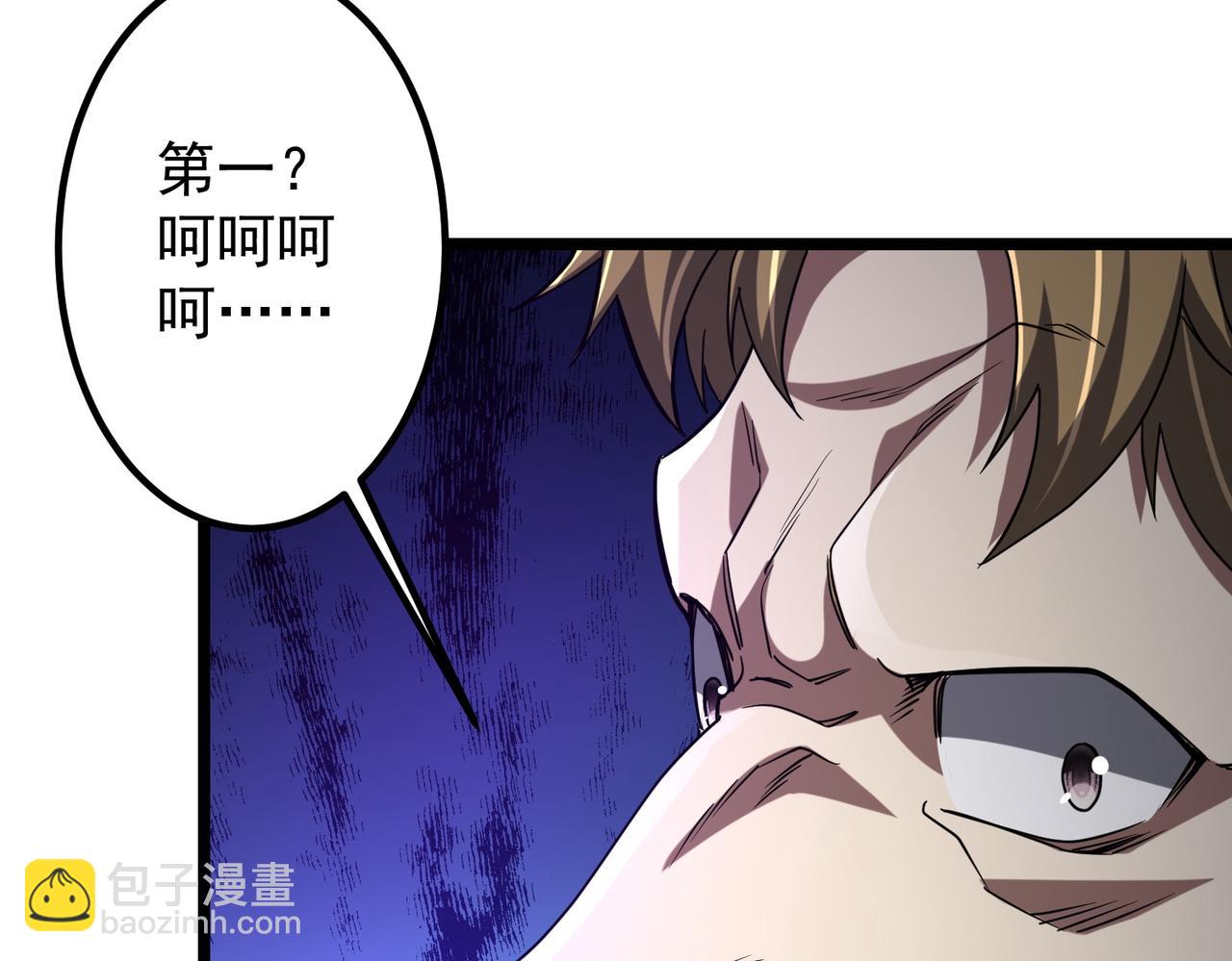 第160话 爱卖不卖！(1/3)-第202话