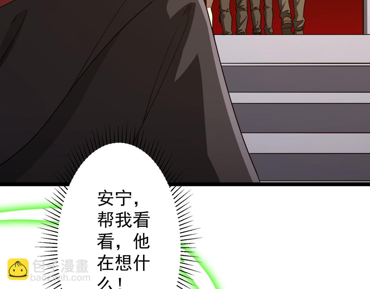 第160话 爱卖不卖！(1/3)-第202话