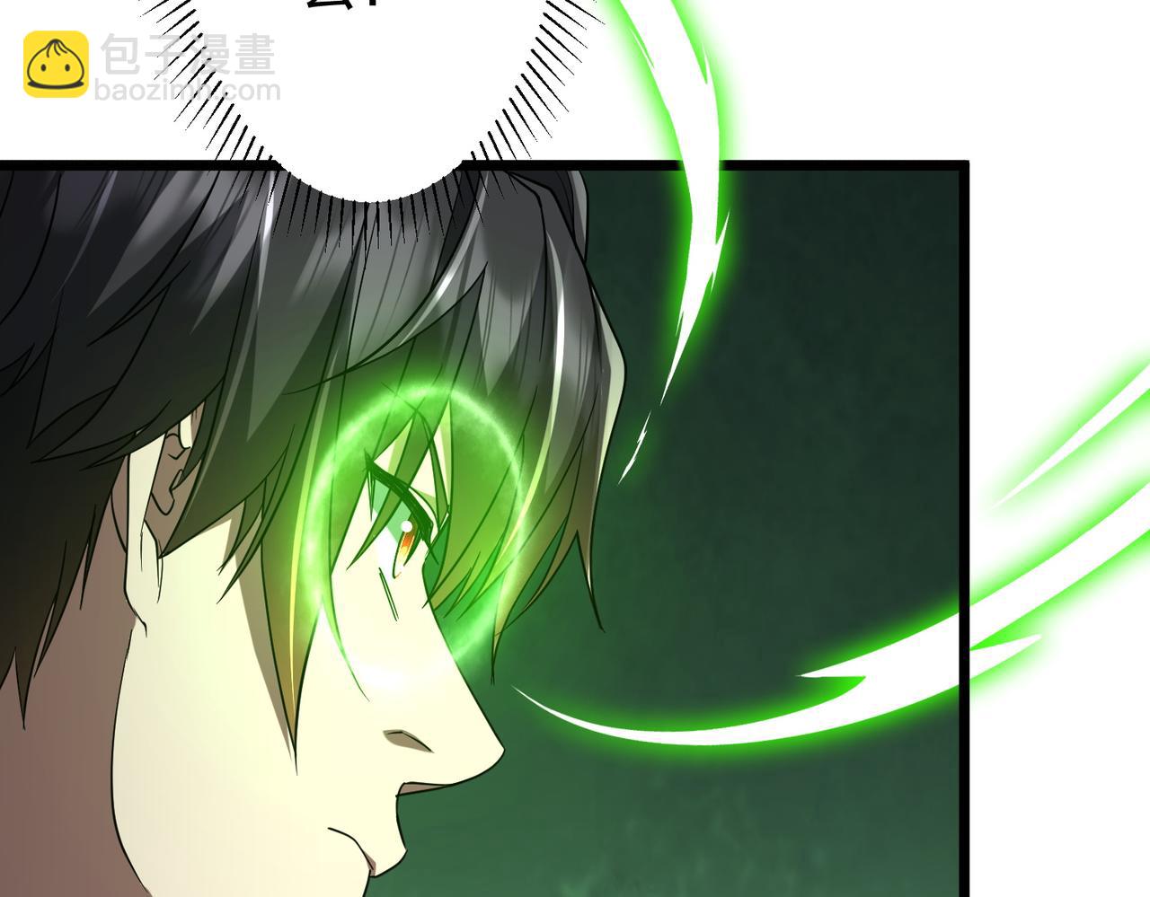 第160话 爱卖不卖！(1/3)-第202话