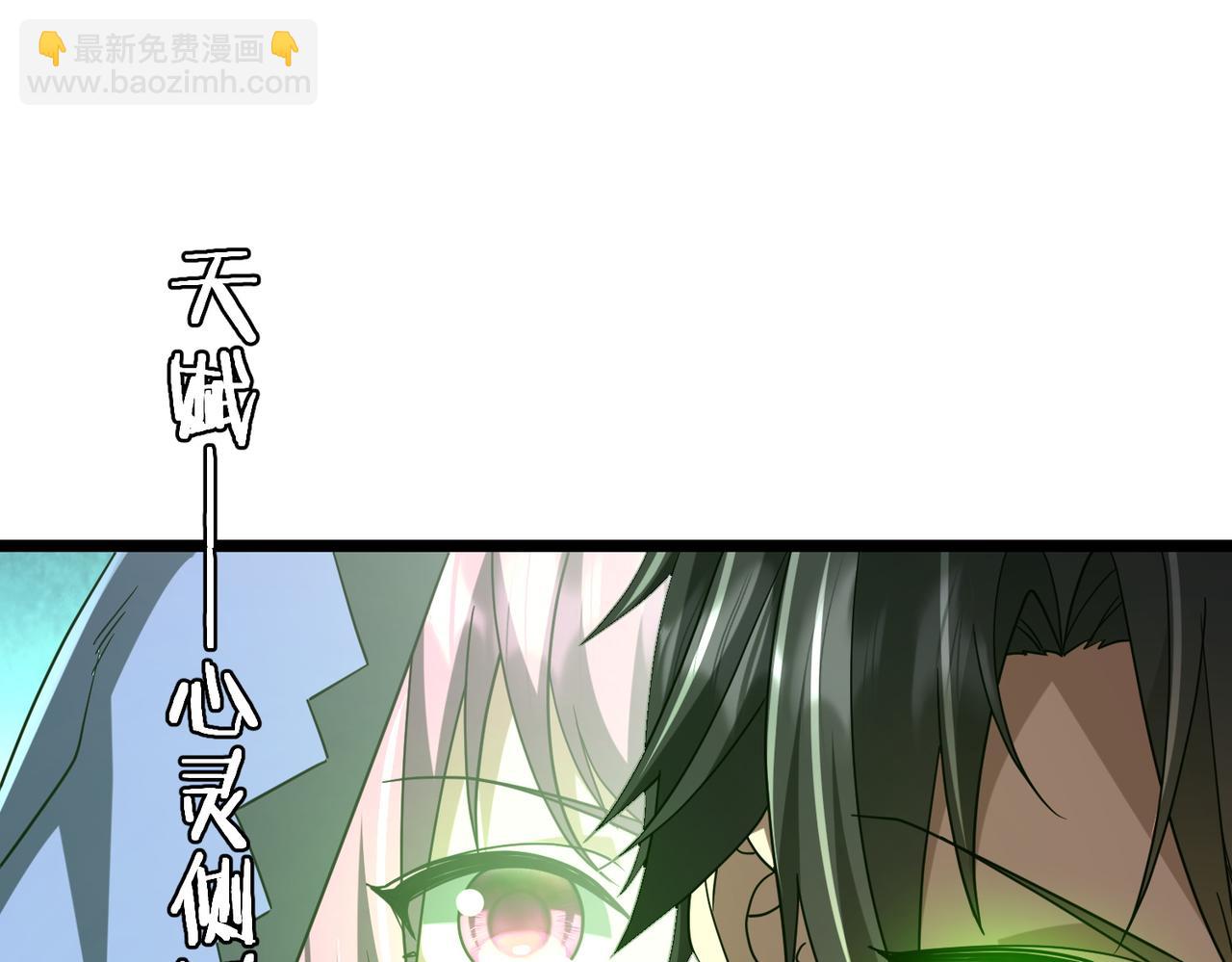 第160话 爱卖不卖！(1/3)-第202话