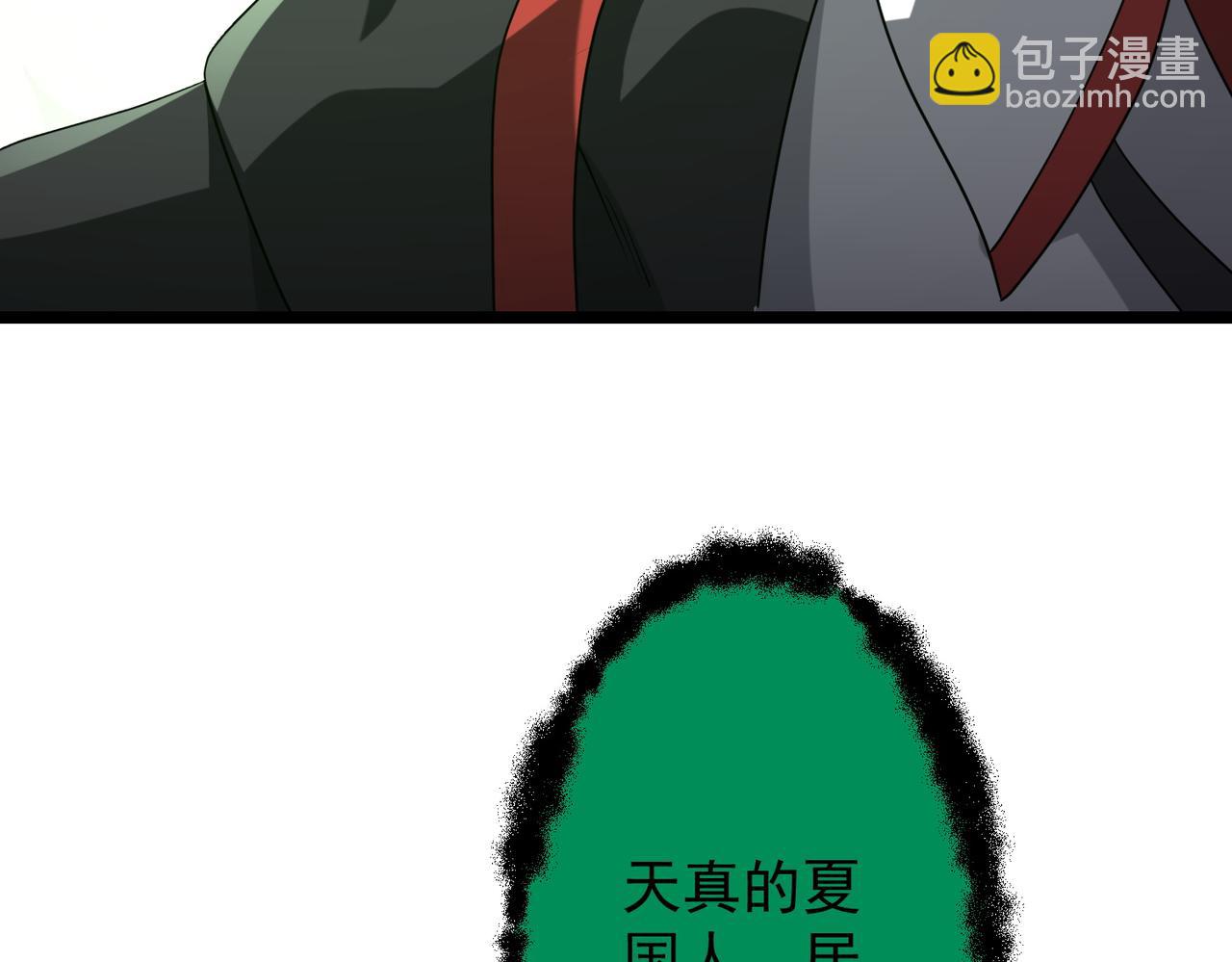 第160话 爱卖不卖！(1/3)-第202话