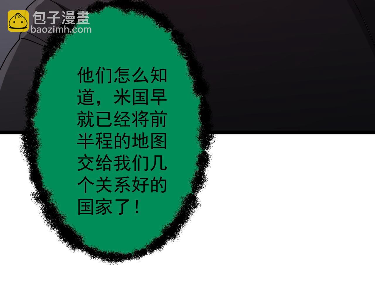 第160话 爱卖不卖！(1/3)-第202话