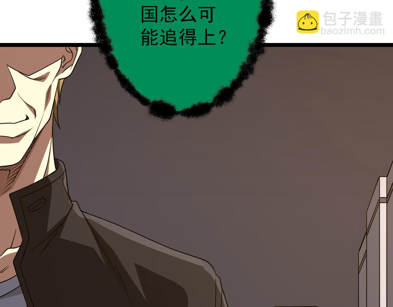 第160话 爱卖不卖！(1/3)-第202话