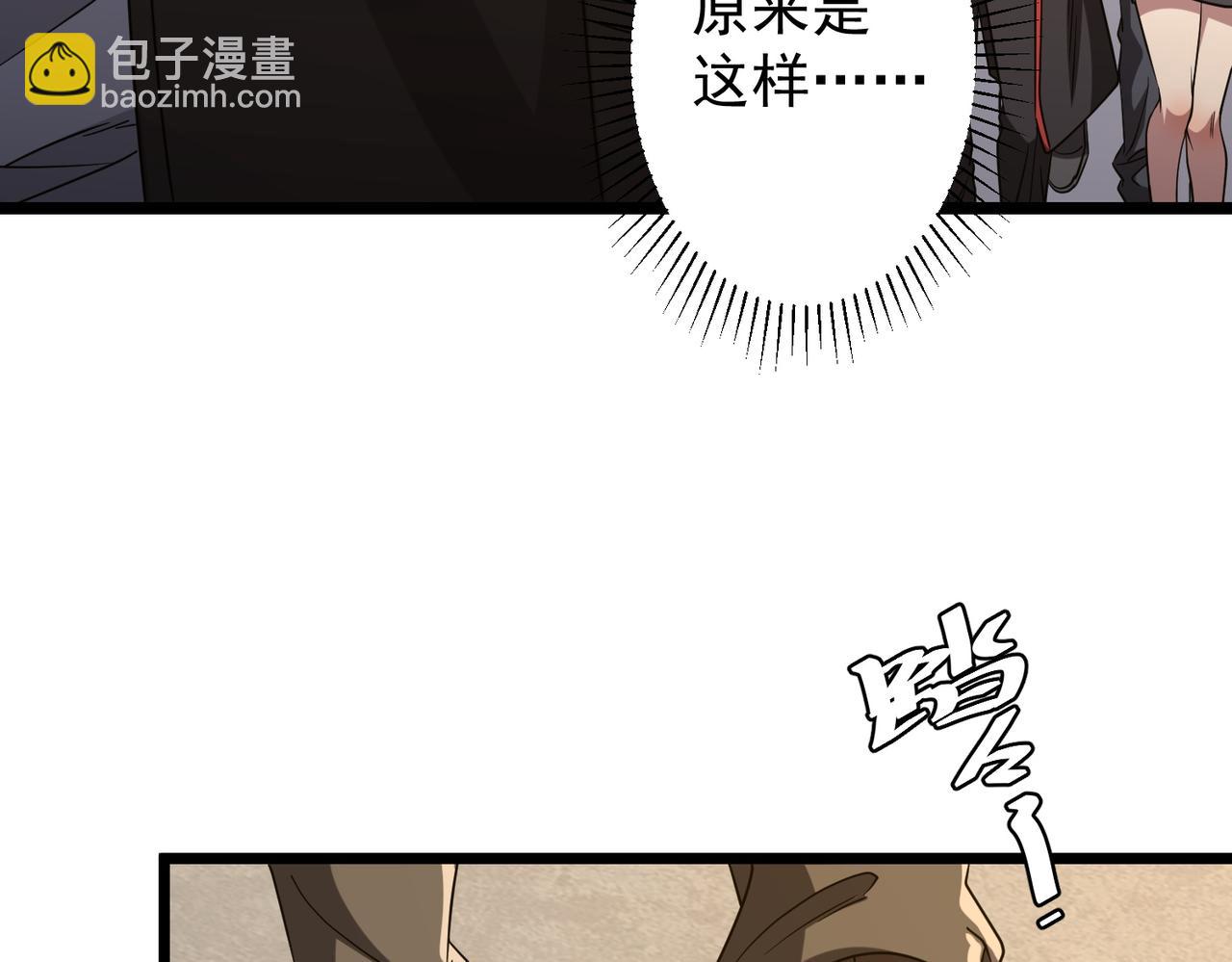 第160话 爱卖不卖！(1/3)-第202话