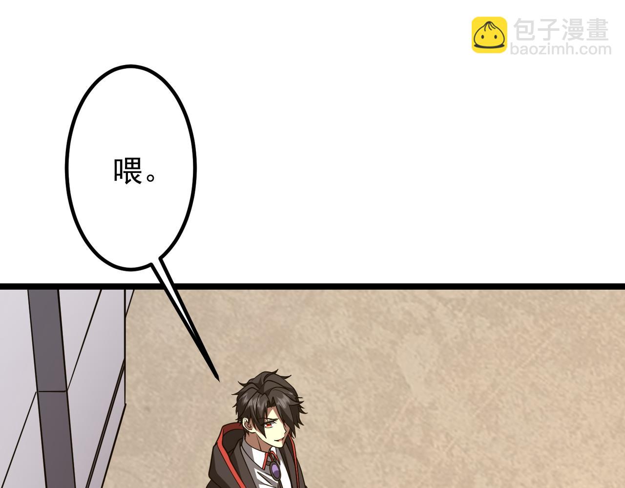 第160话 爱卖不卖！(1/3)-第202话