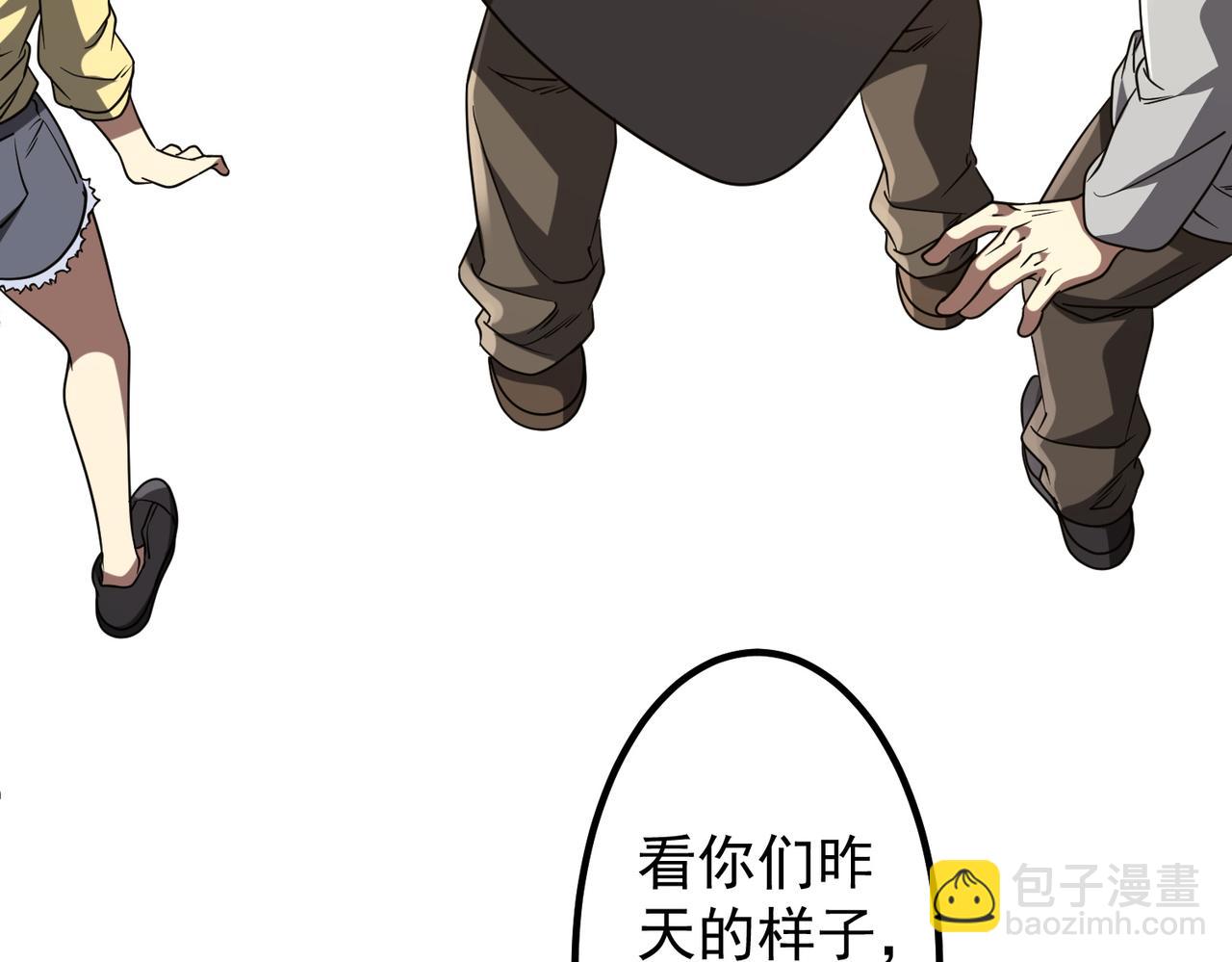 第160话 爱卖不卖！(1/3)-第202话