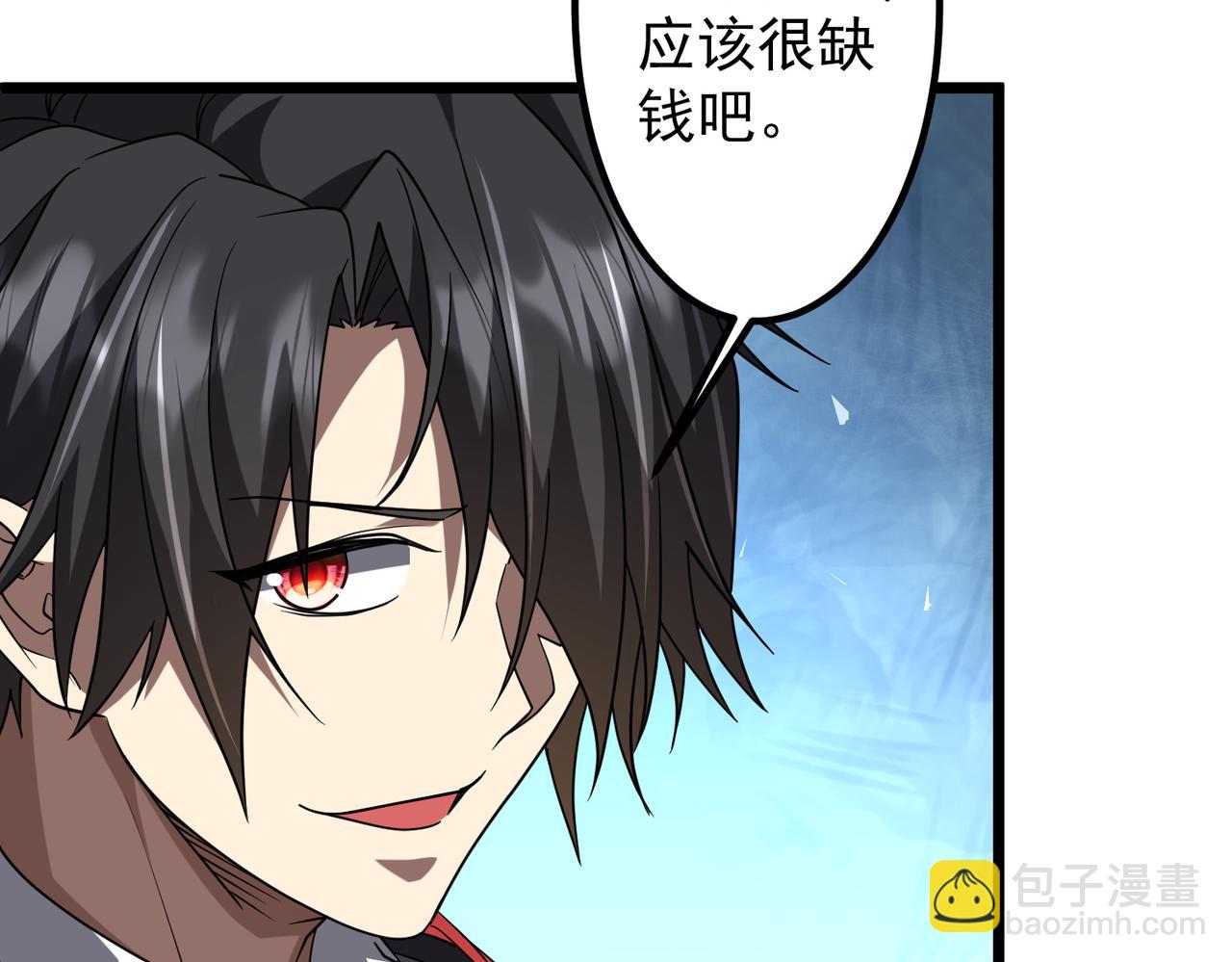第160话 爱卖不卖！(1/3)-第202话
