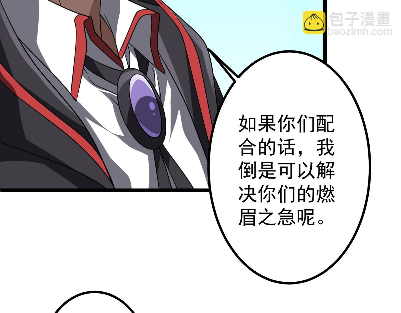 第160话 爱卖不卖！(1/3)-第202话