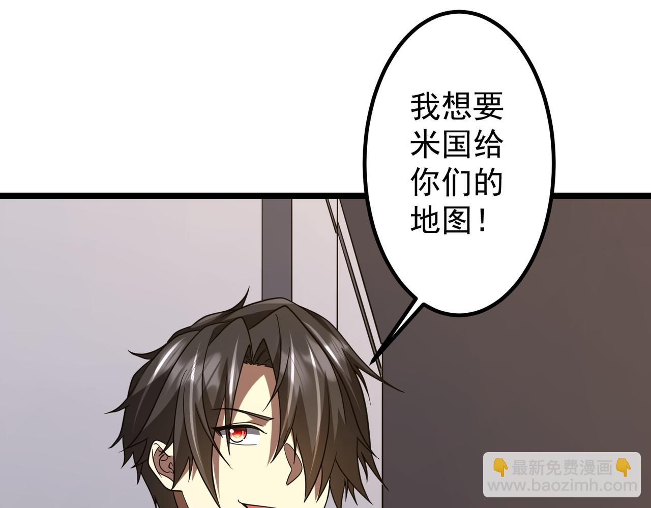 第160话 爱卖不卖！(1/3)-第202话