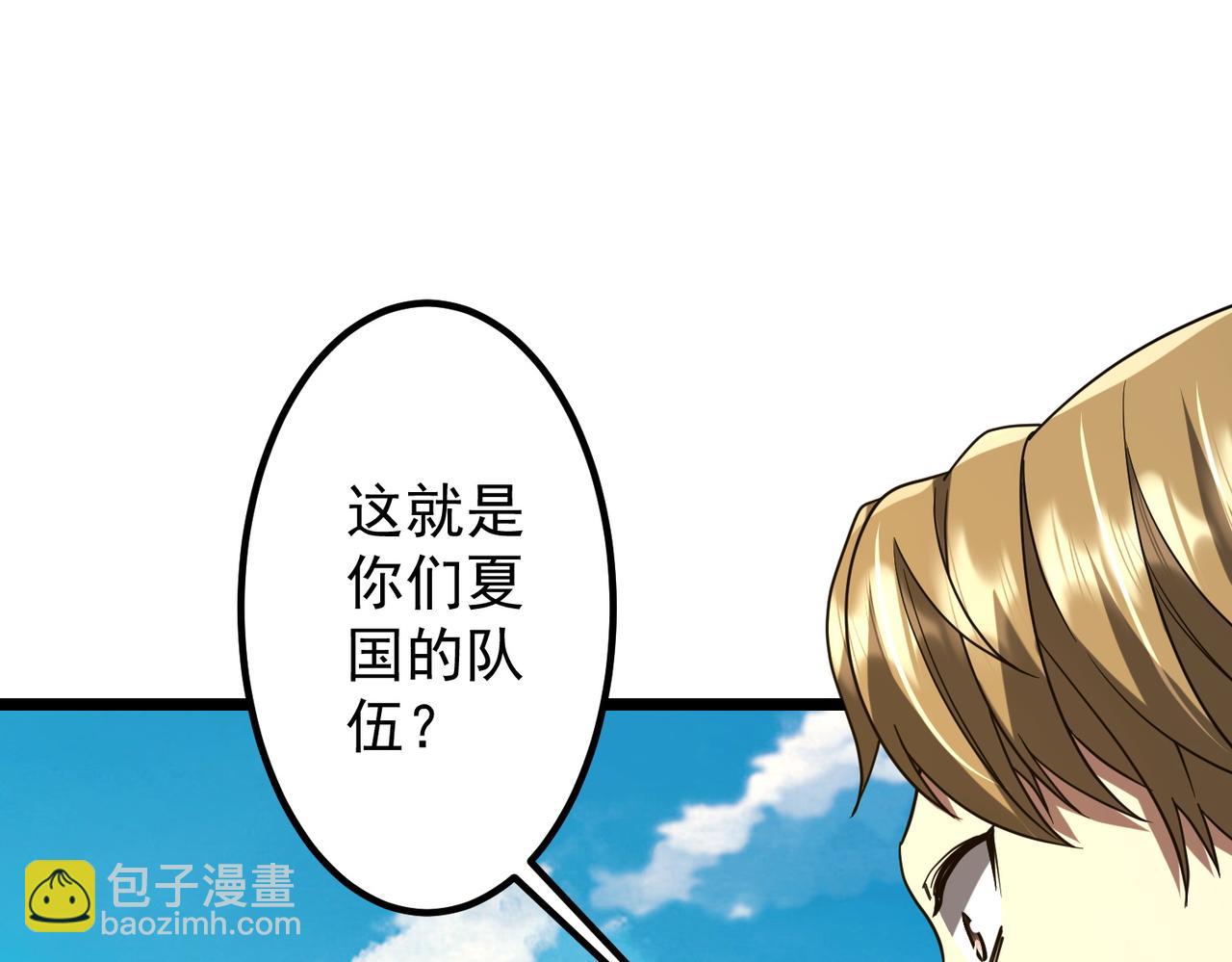 第160话 爱卖不卖！(1/3)-第202话