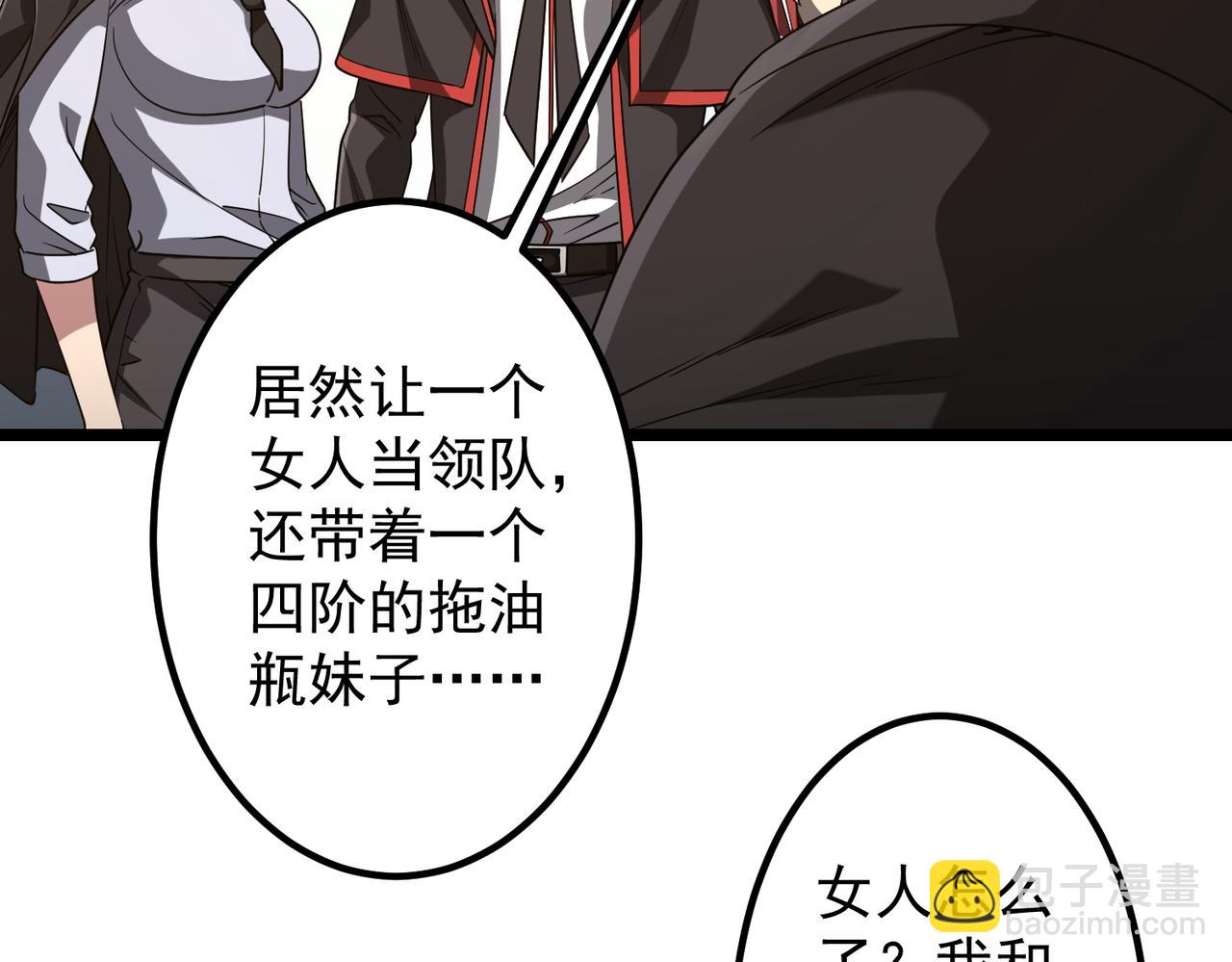 第160话 爱卖不卖！(1/3)-第202话