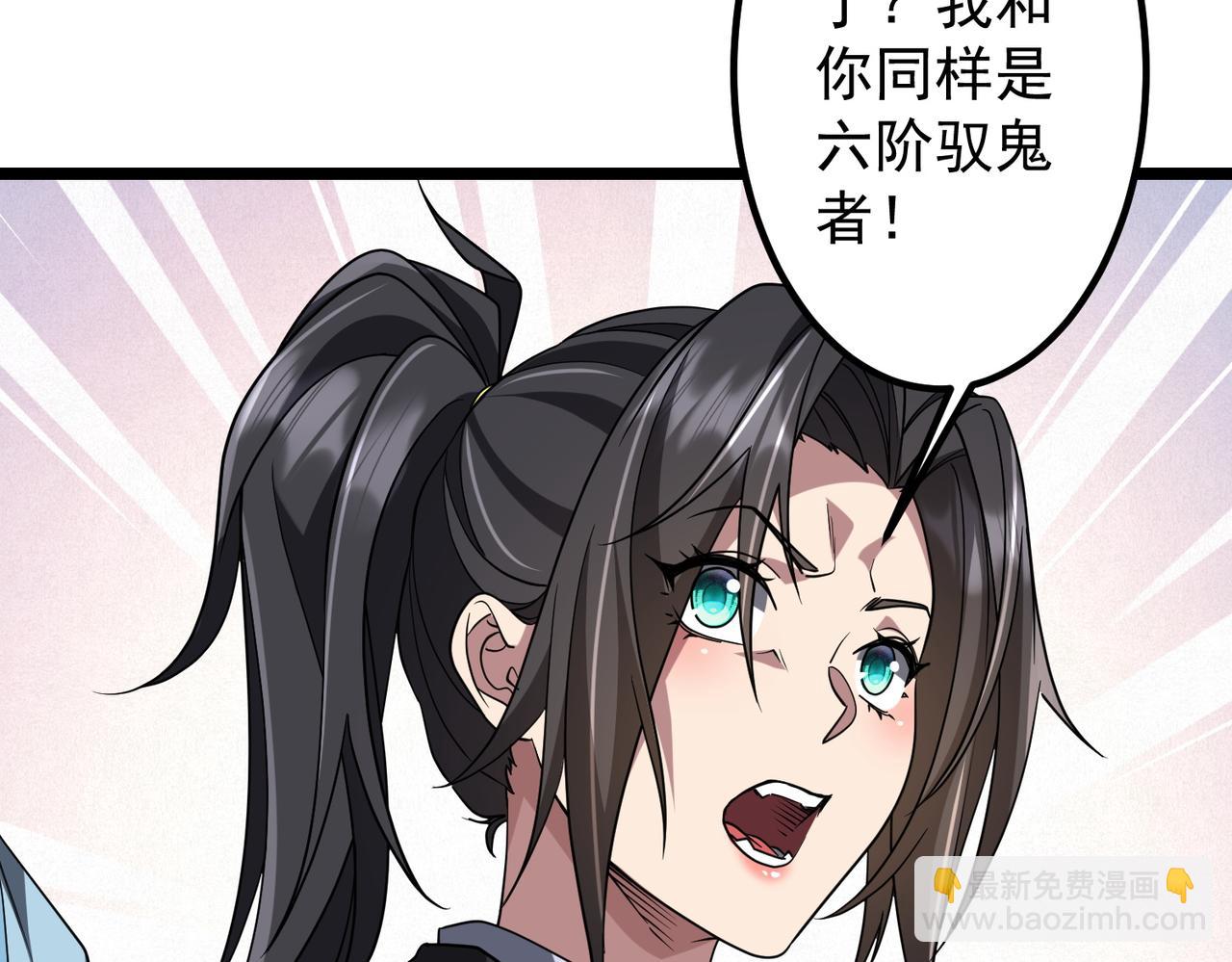 第160话 爱卖不卖！(1/3)-第202话