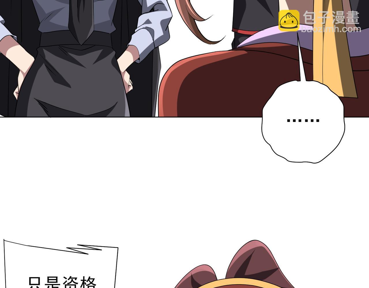 第163话 丑拒！(1/4)-第206话