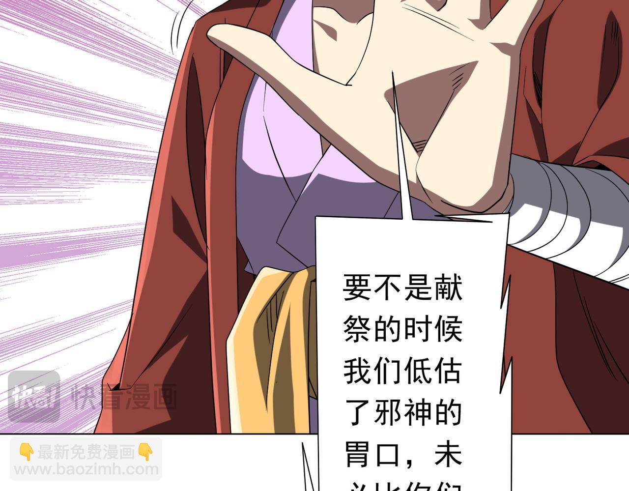 第163话 丑拒！(1/4)-第206话