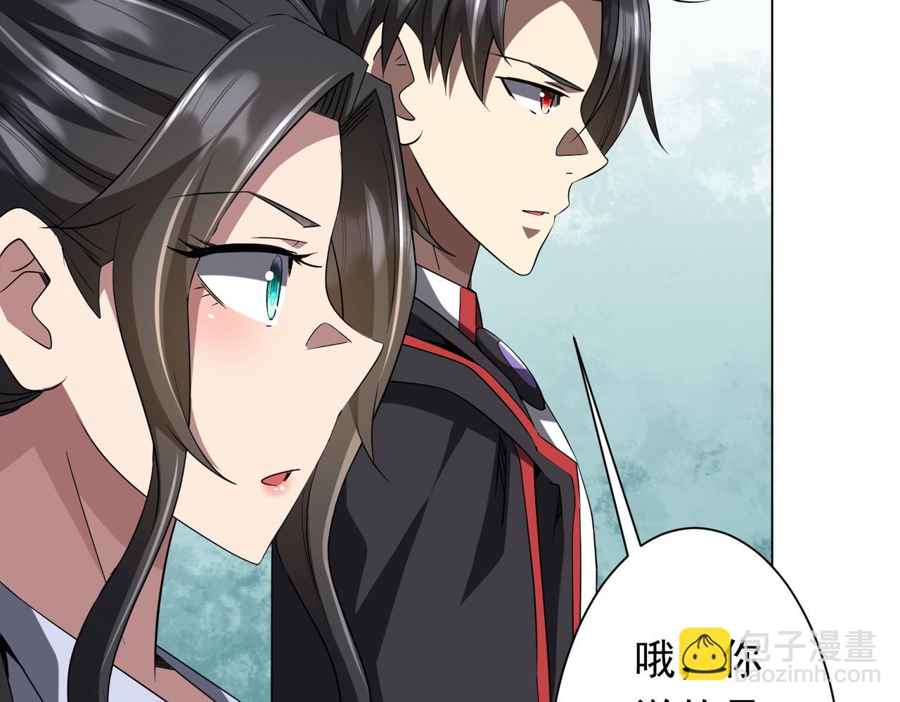 第163话 丑拒！(1/4)-第206话