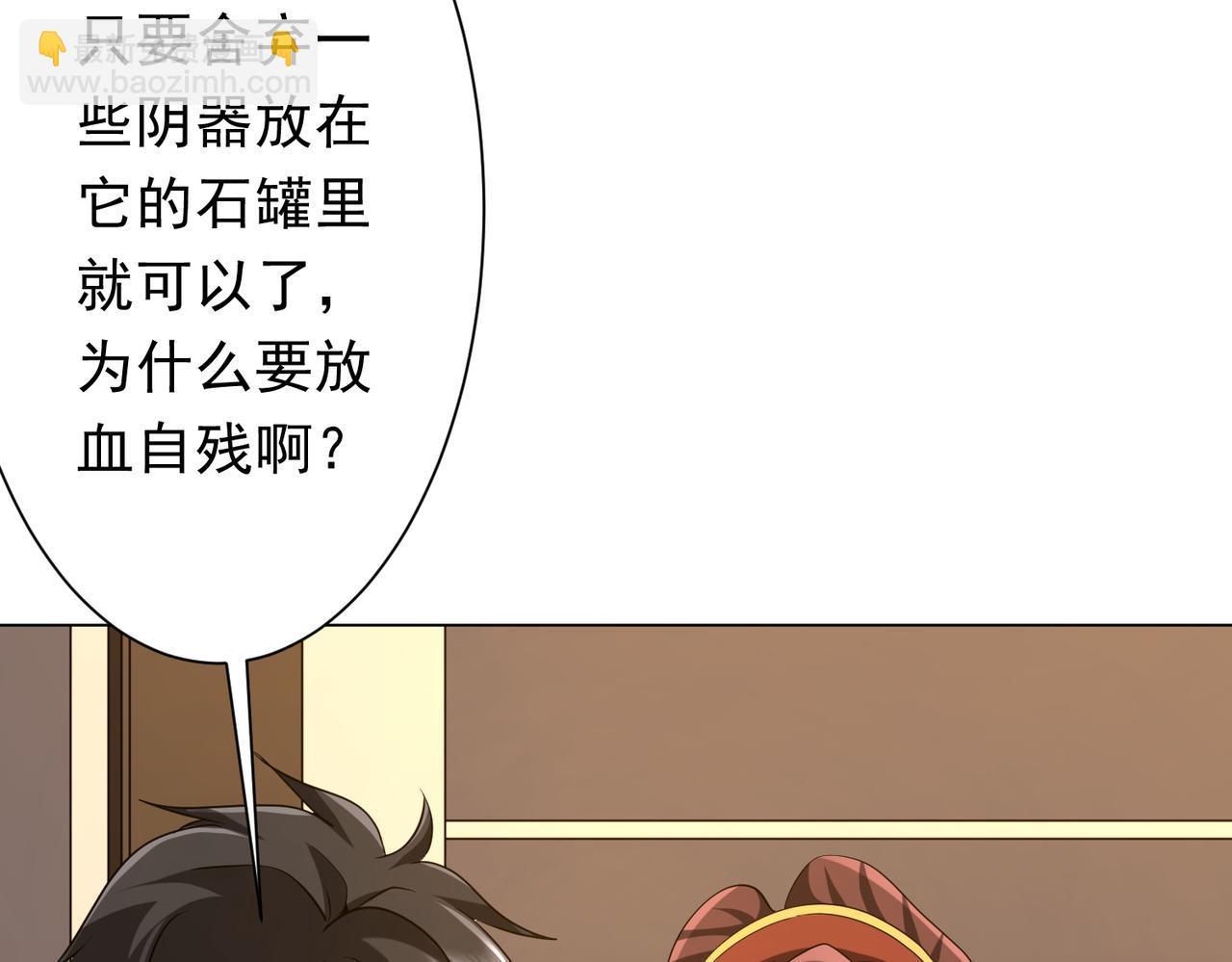 第163话 丑拒！(1/4)-第206话