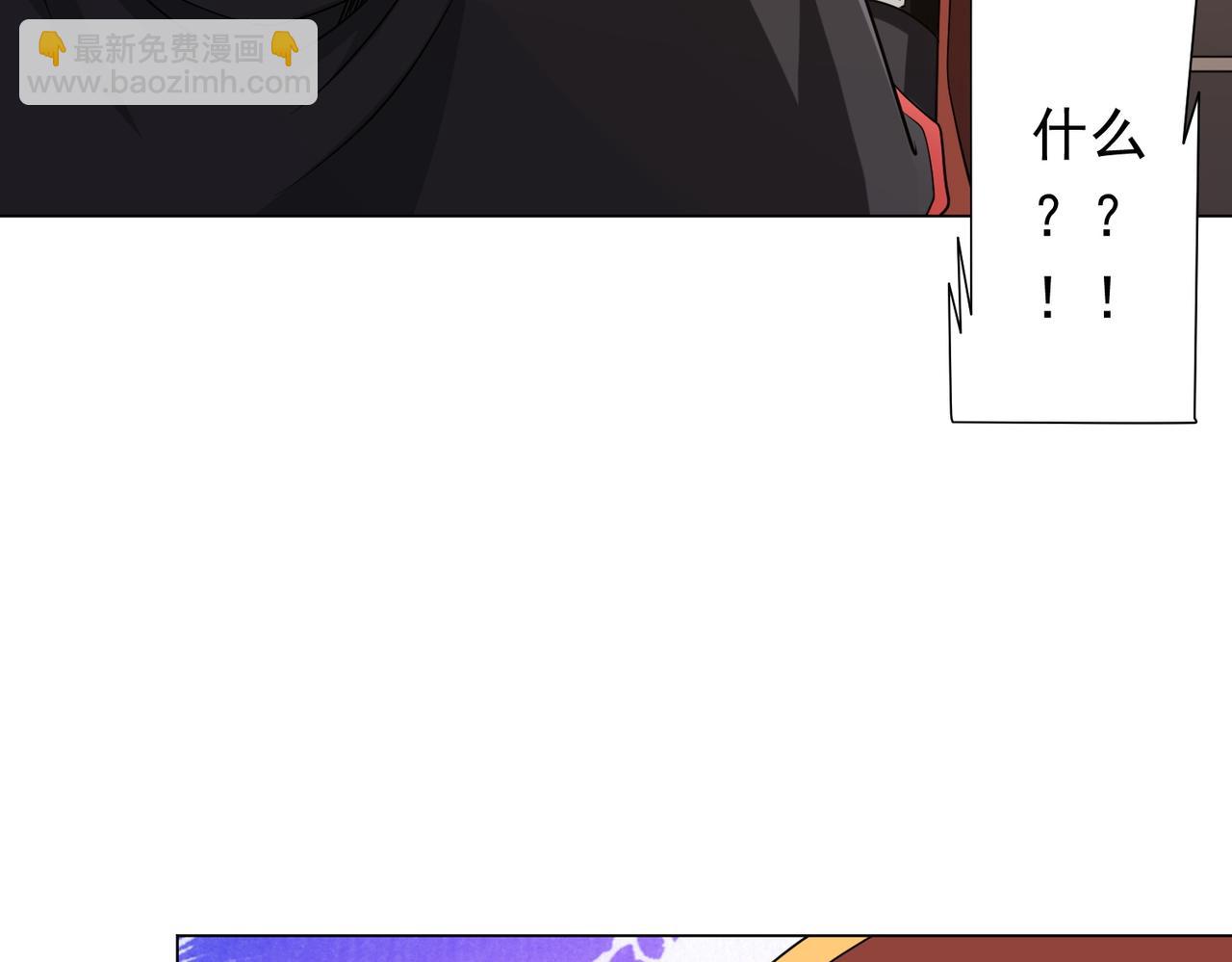 第163话 丑拒！(1/4)-第206话