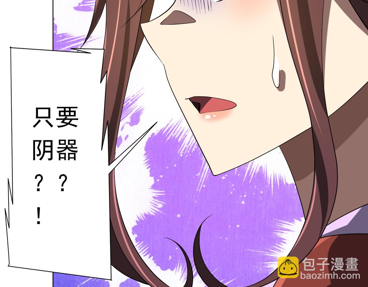 第163话 丑拒！(1/4)-第206话