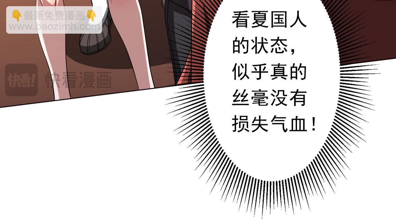 第163话 丑拒！(1/4)-第206话