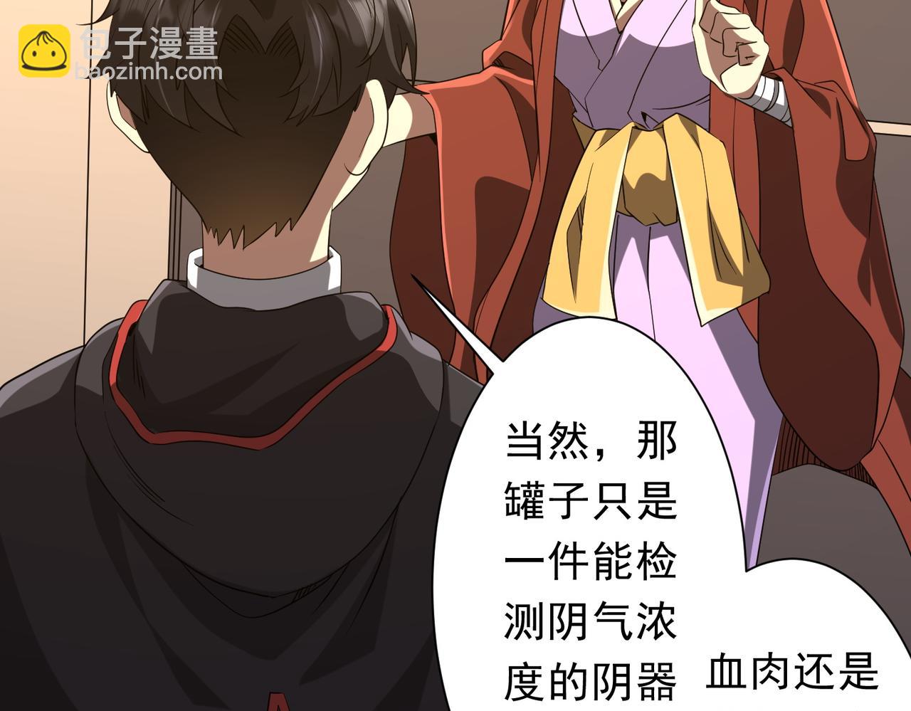 第163话 丑拒！(1/4)-第206话