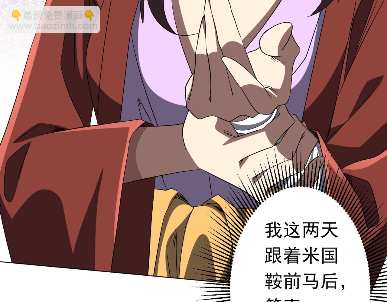 第163话 丑拒！(1/4)-第206话