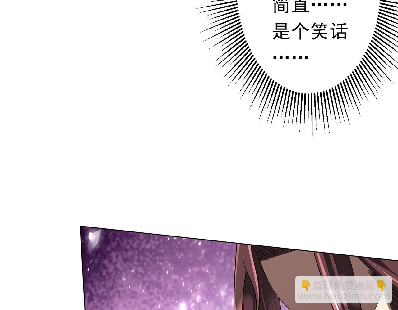 第163话 丑拒！(1/4)-第206话