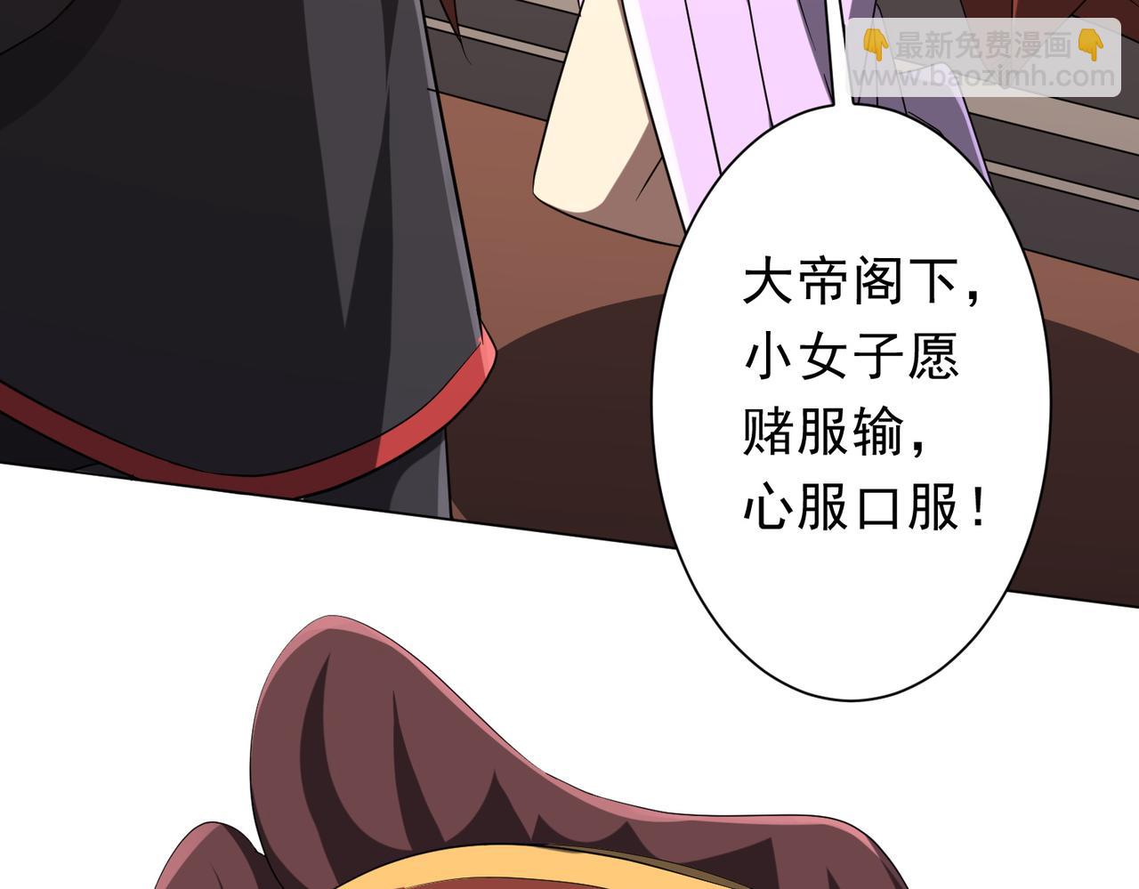 第163话 丑拒！(1/4)-第206话