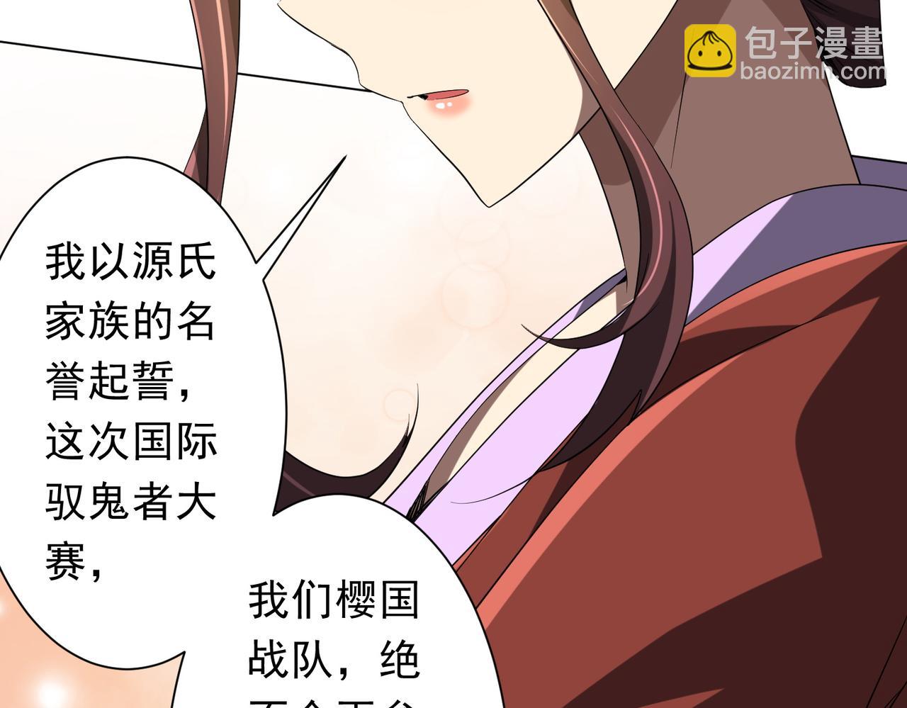 第163话 丑拒！(1/4)-第206话