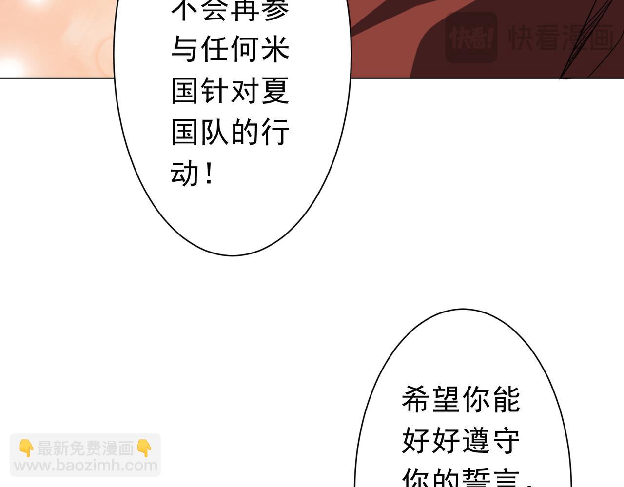 第163话 丑拒！(1/4)-第206话